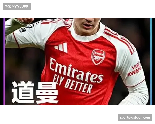 十六岁小将道曼创造历史 成为英超联赛最年轻进球者